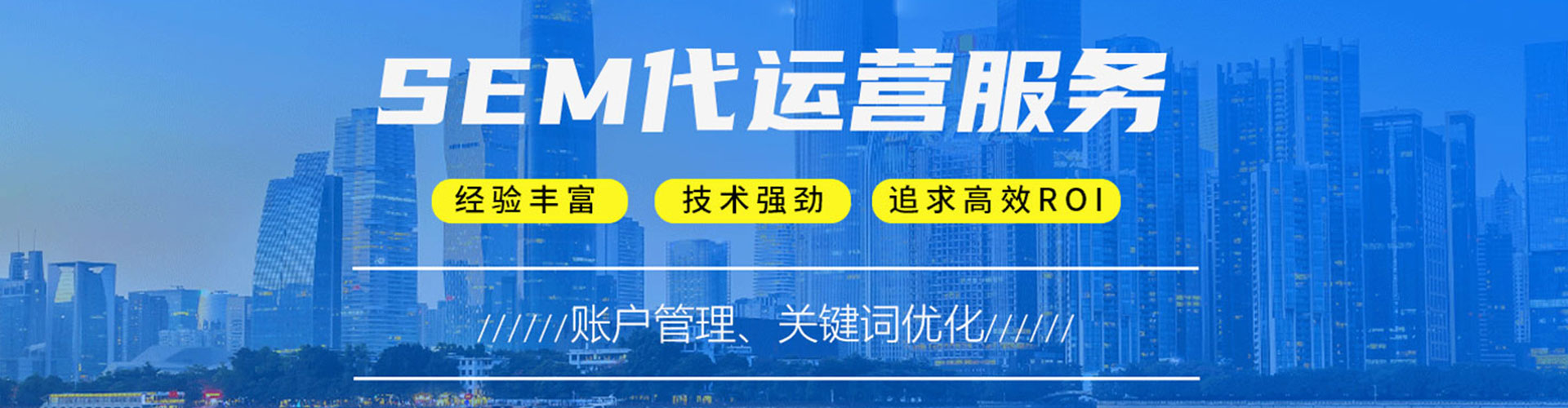 伊美信息流竞价